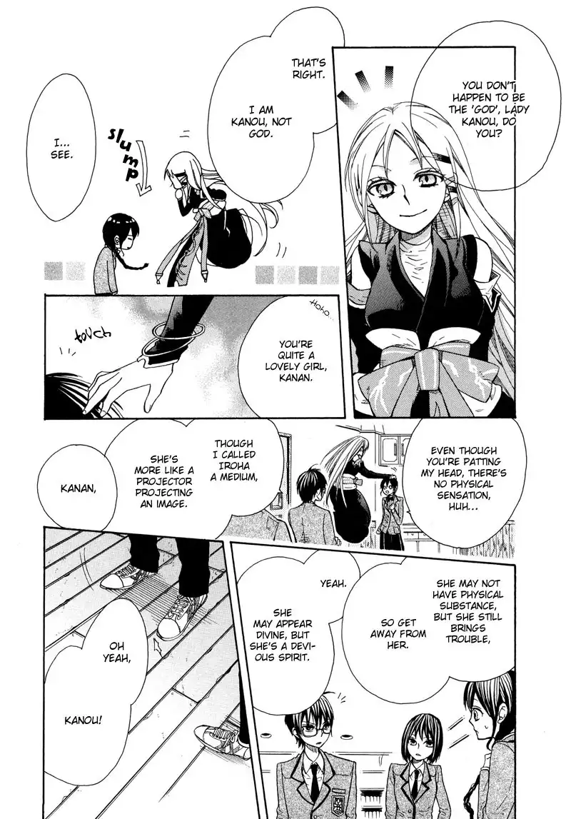 Kamisama Game Chapter 3 21